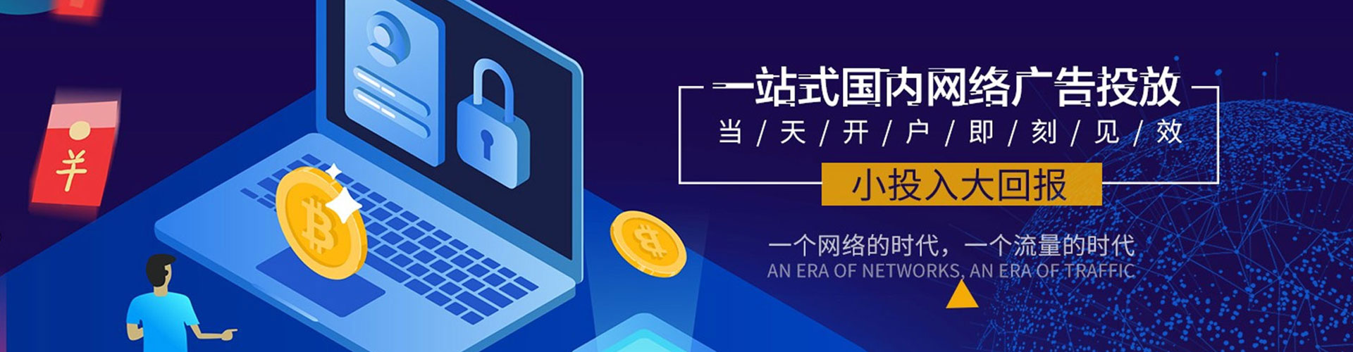灞桥信息流代理