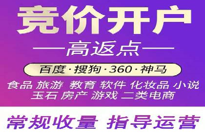 信息流广告代运营公司——助力企业实现营销目标