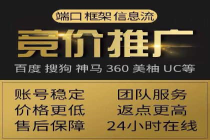 竞价托管SEM优化：提高广告转化率