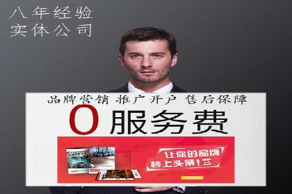 竞价排名成功案例：如何提升品牌知名度