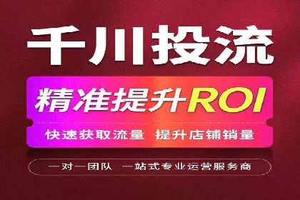 信息流广告优化案例：转化率提升